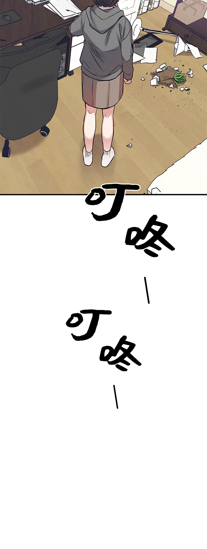 第14话 第62页
