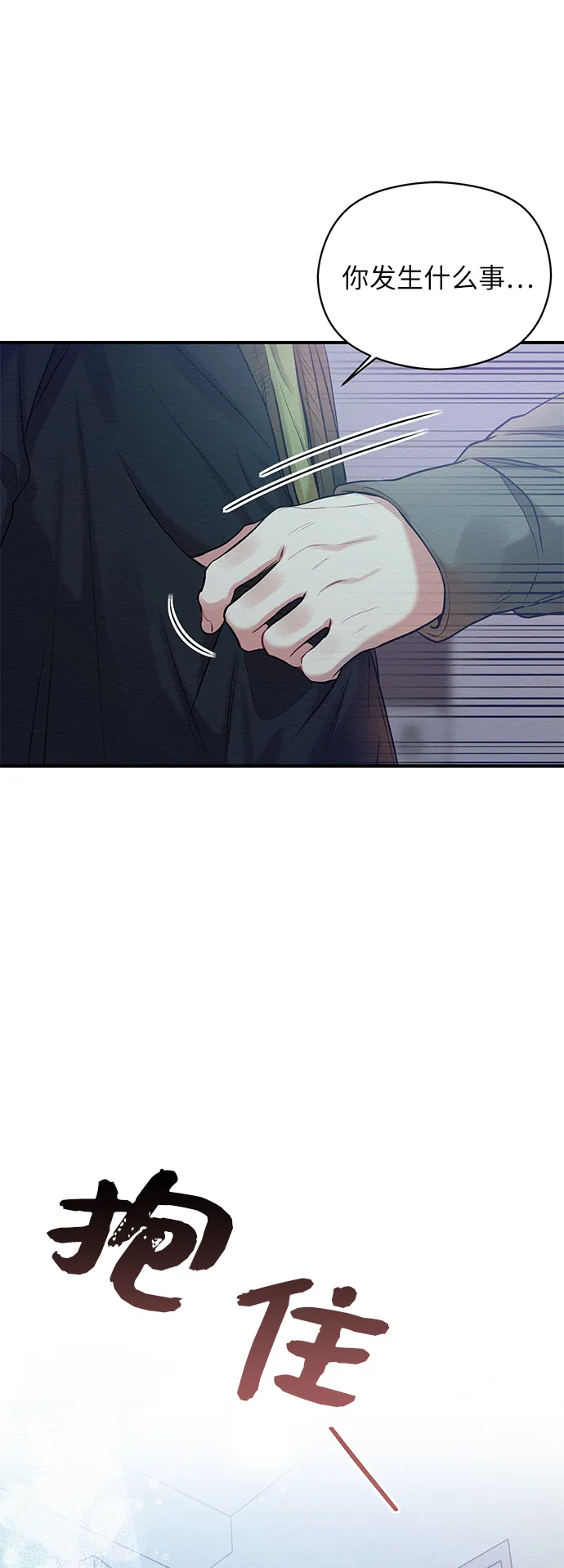 第15话 第10页