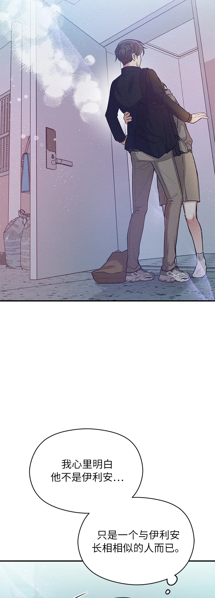 第15话 第11页
