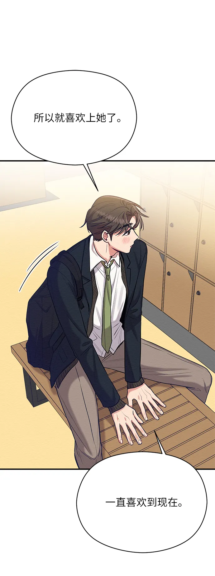 第15话 第21页