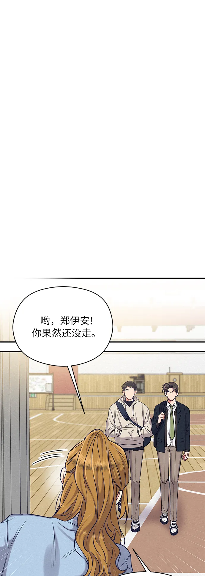 第15话 第24页