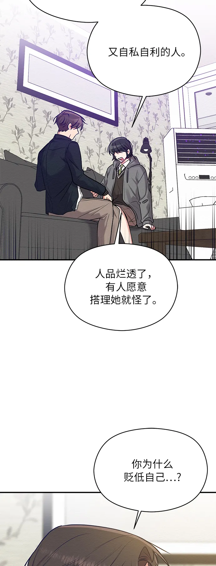 第15话 第36页