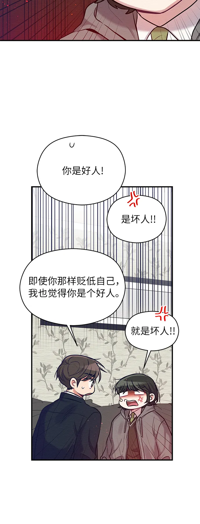 第15话 第38页