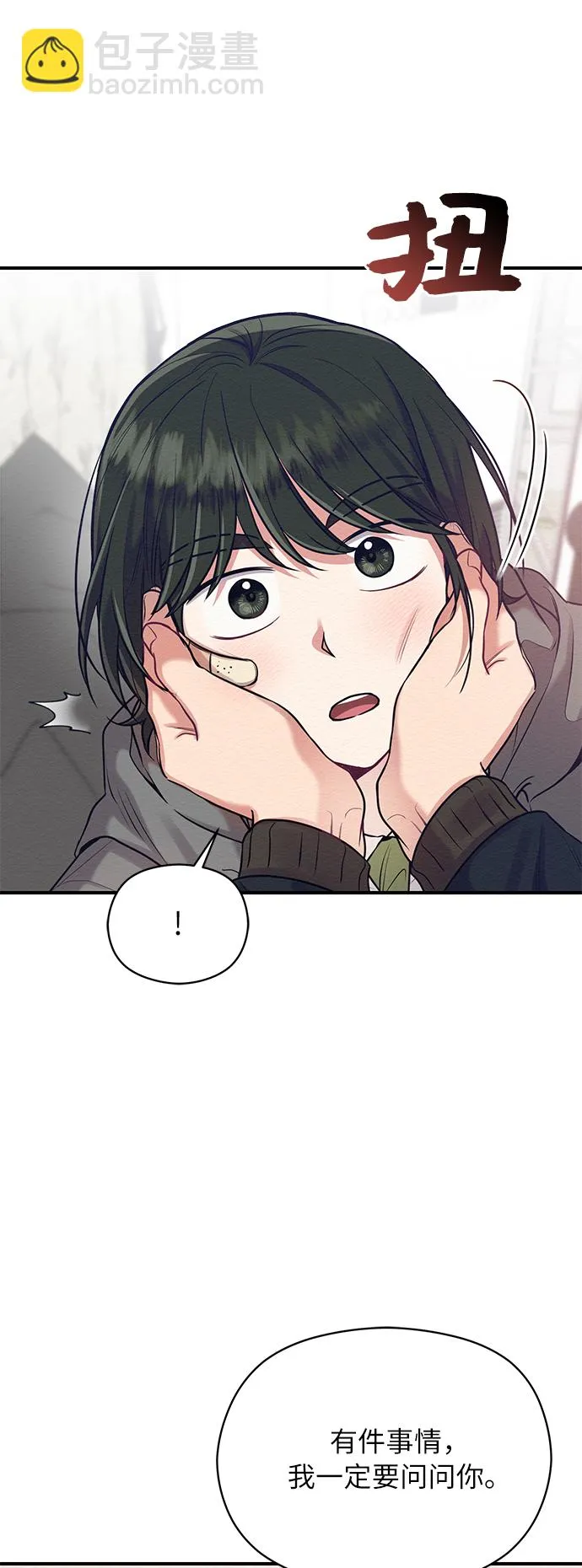 第15话 第42页
