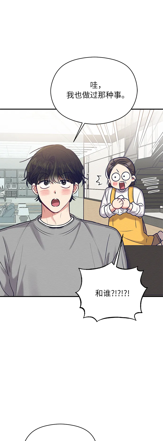 第15话 第46页