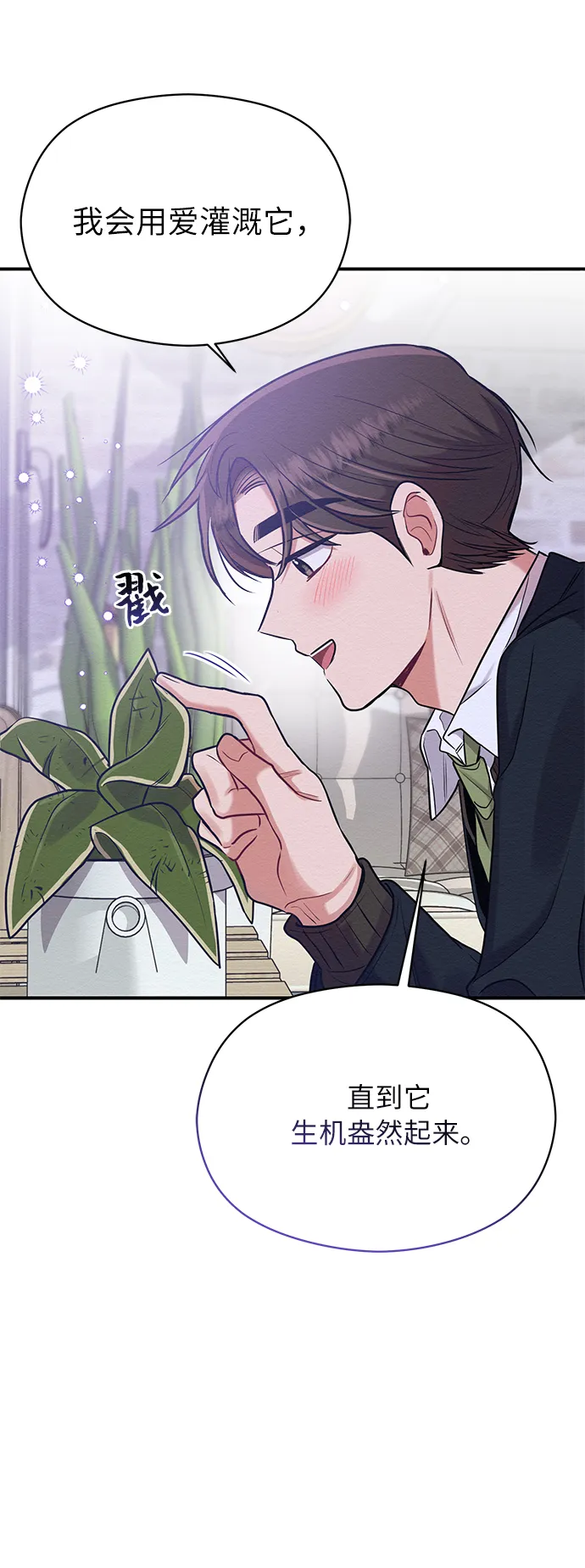 第15话 第60页