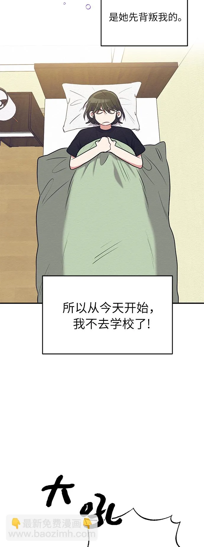 第15话 第62页