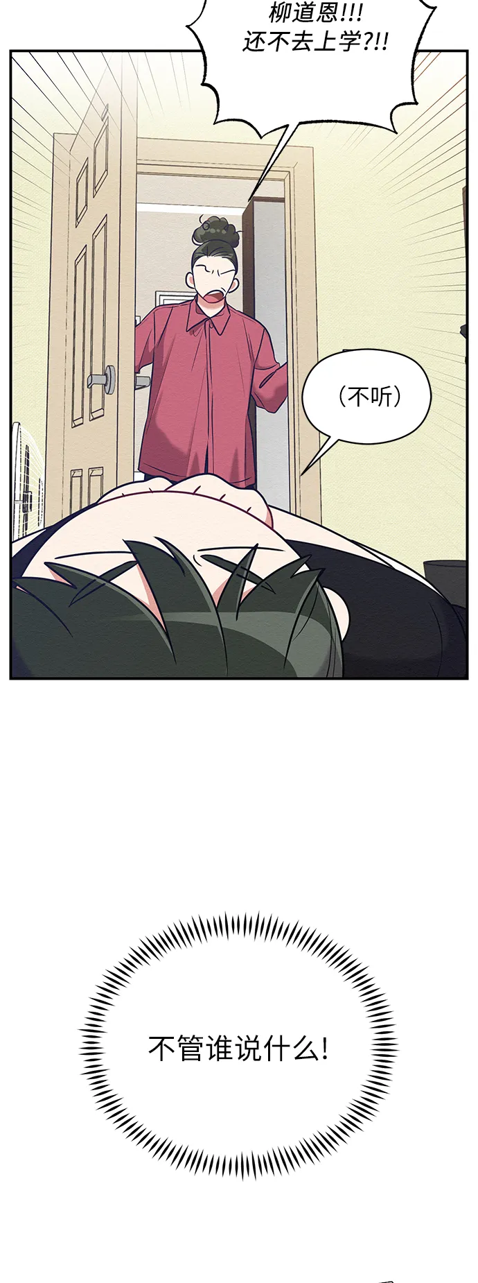 第15话 第63页