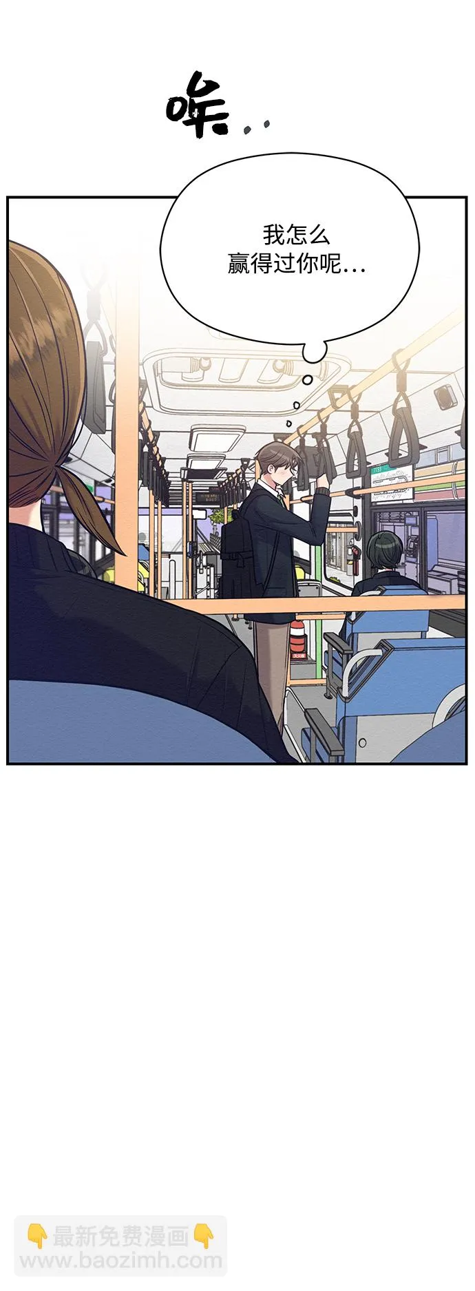 第17话 第29页