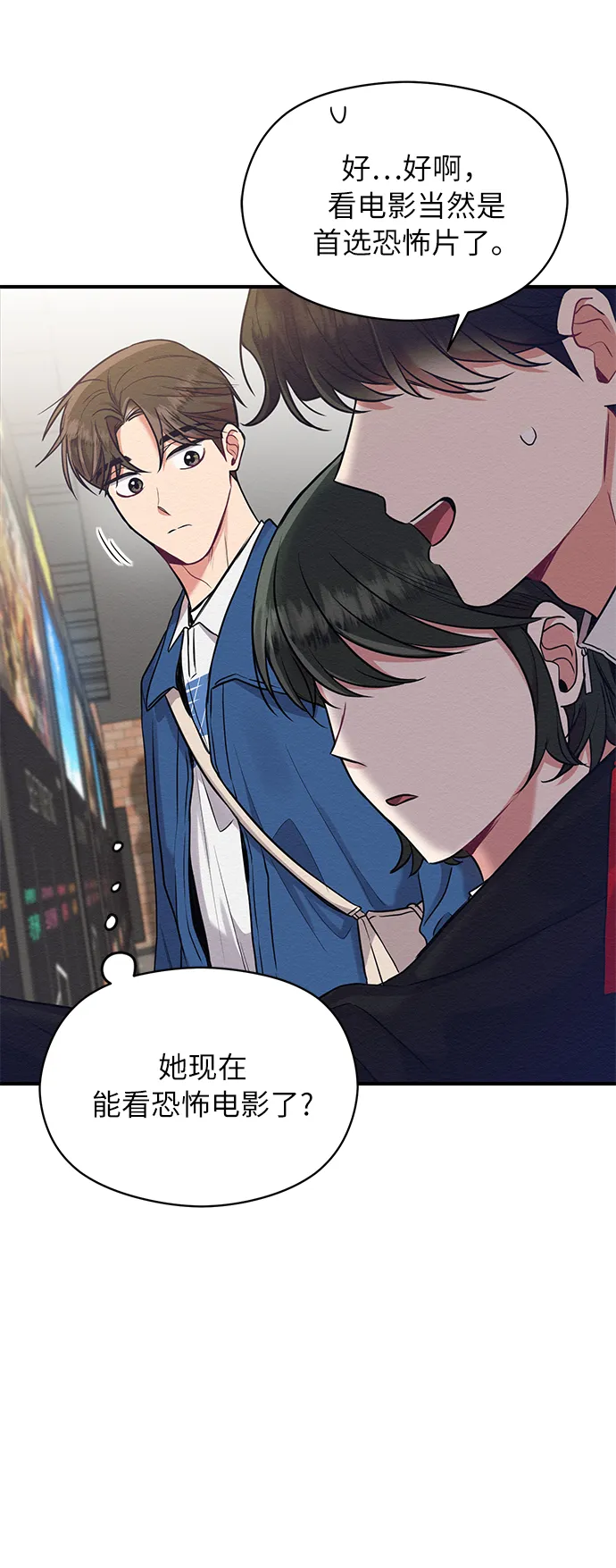 第17话 第39页