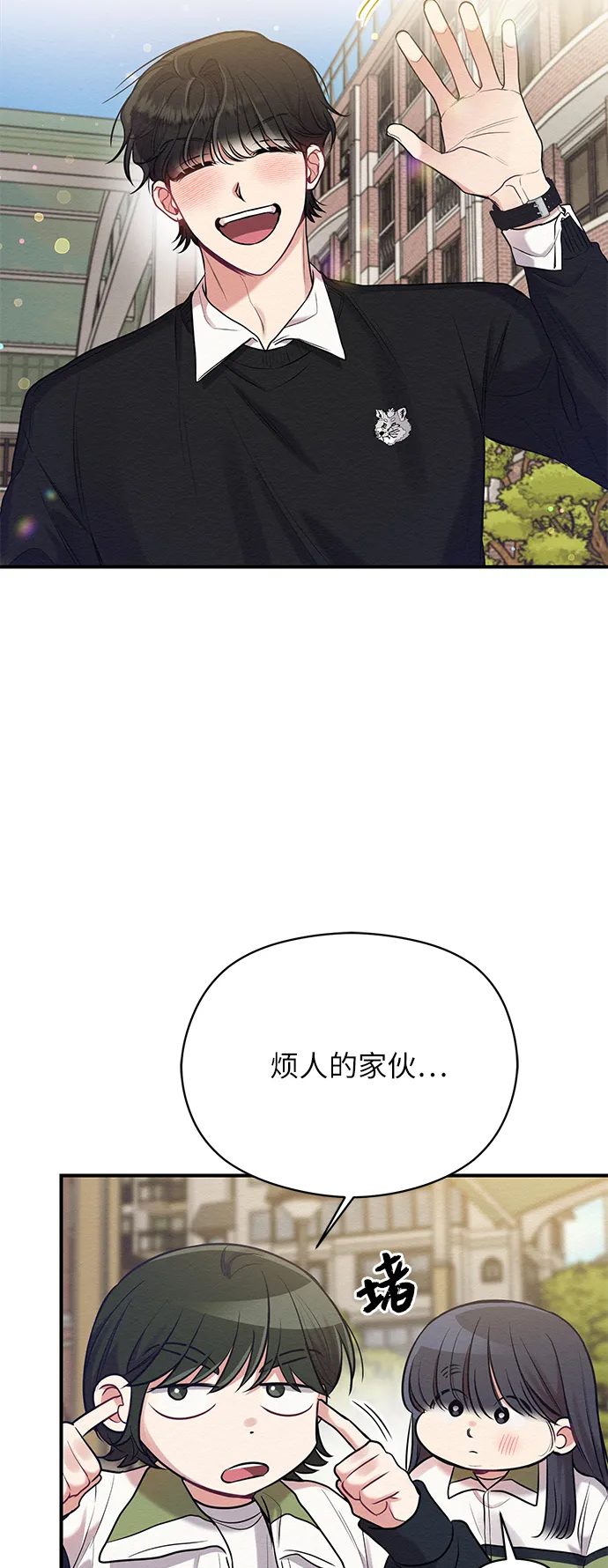 第16话 第33页