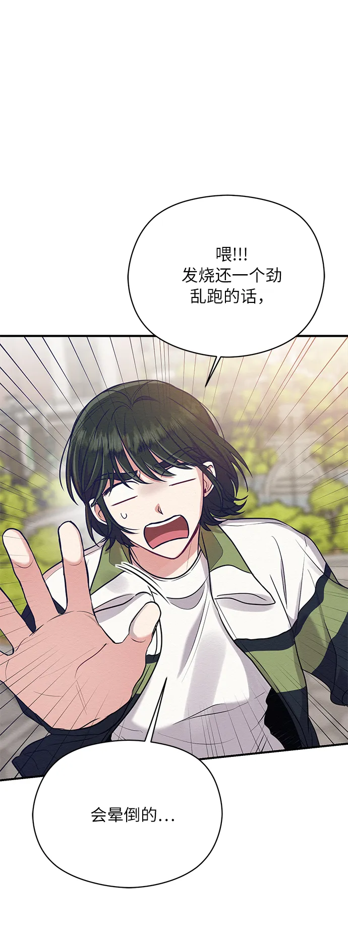第16话 第48页