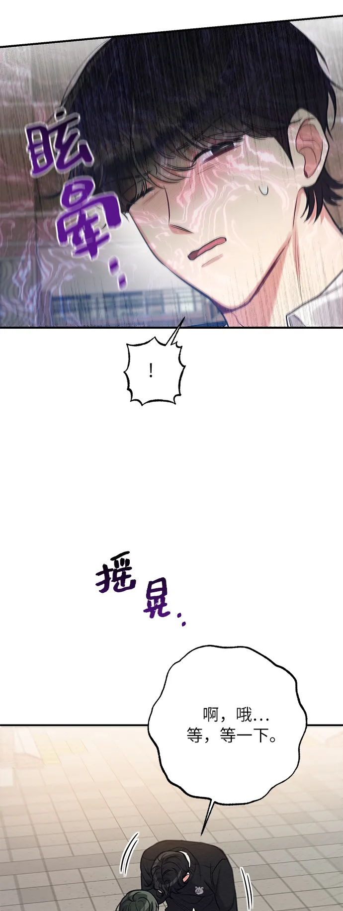 第16话 第49页