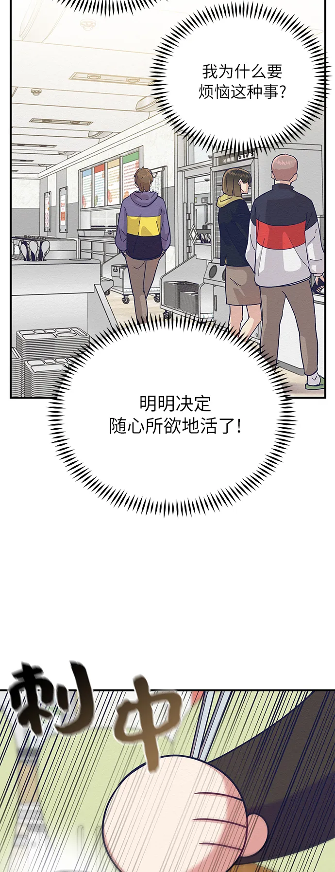 第20话 第7页