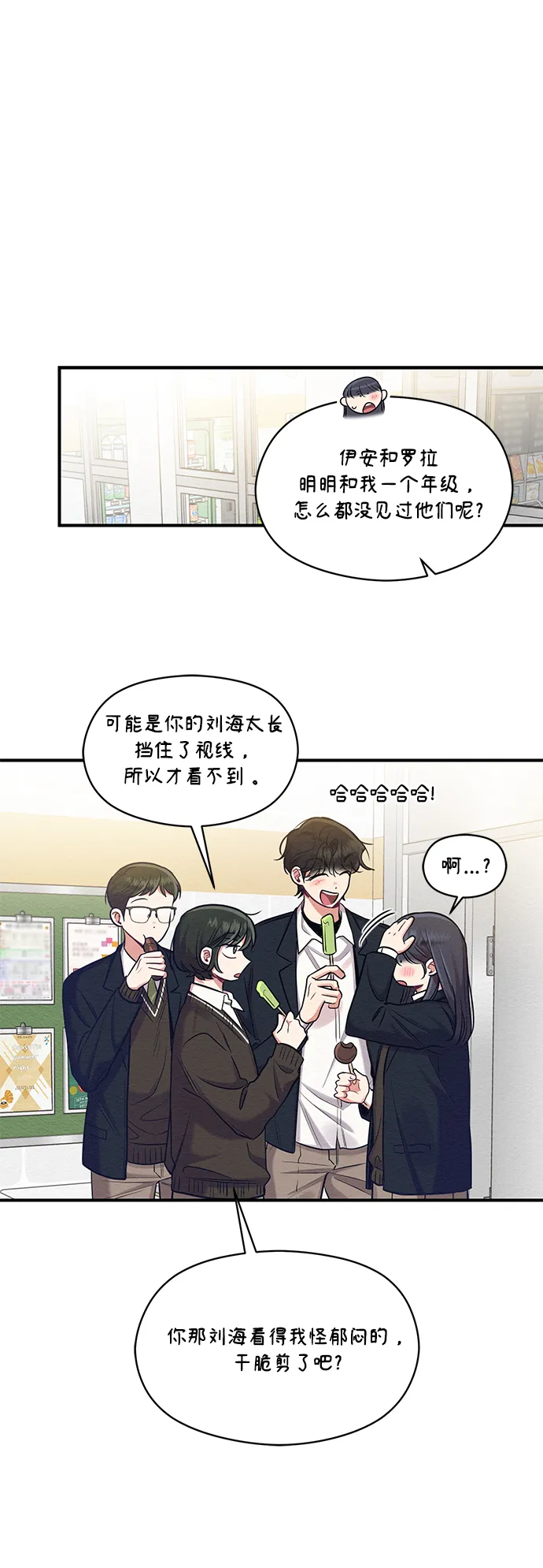 第20话 第11页