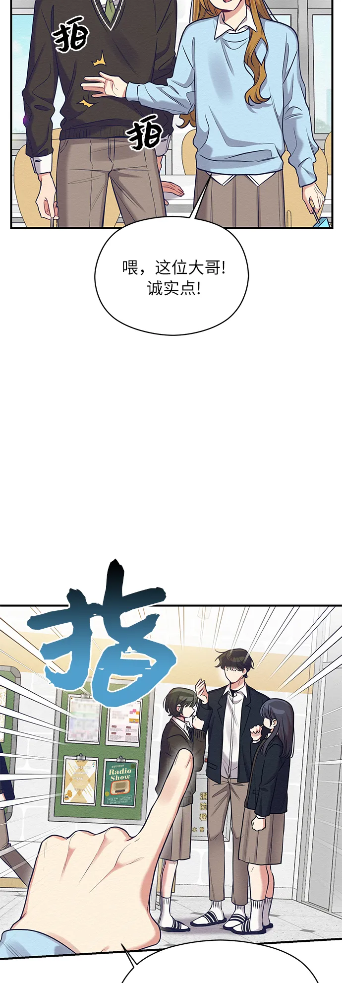 第20话 第20页
