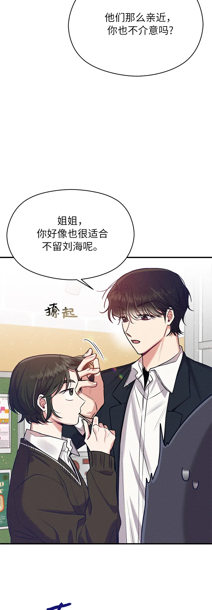 第20话 第21页