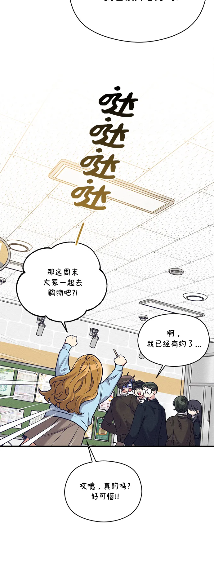 第20话 第26页