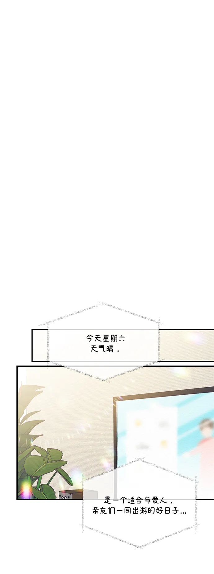 第20话 第27页