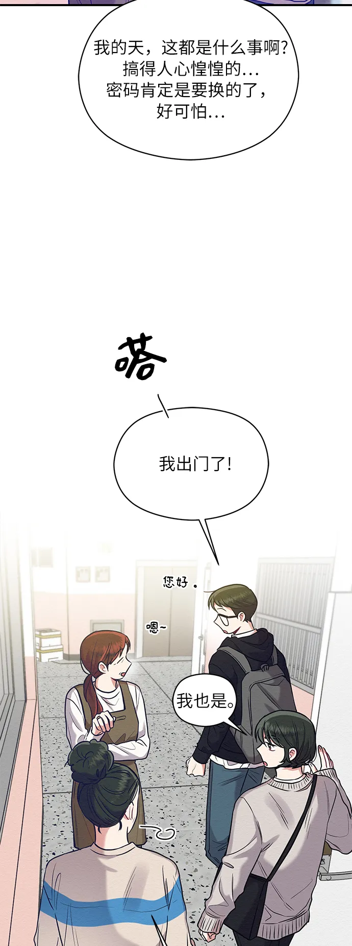 第20话 第35页