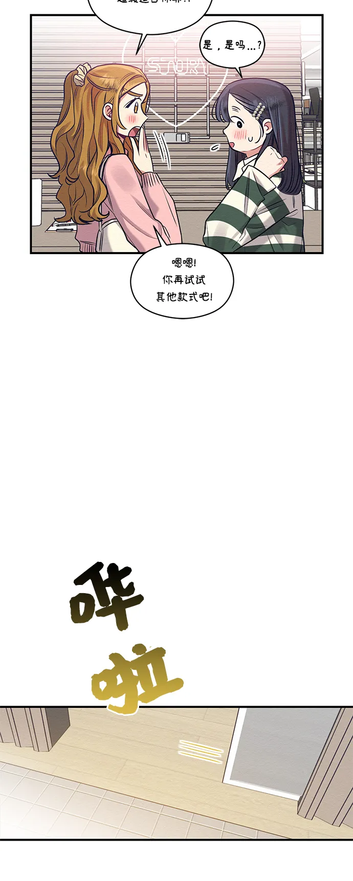 第20话 第40页