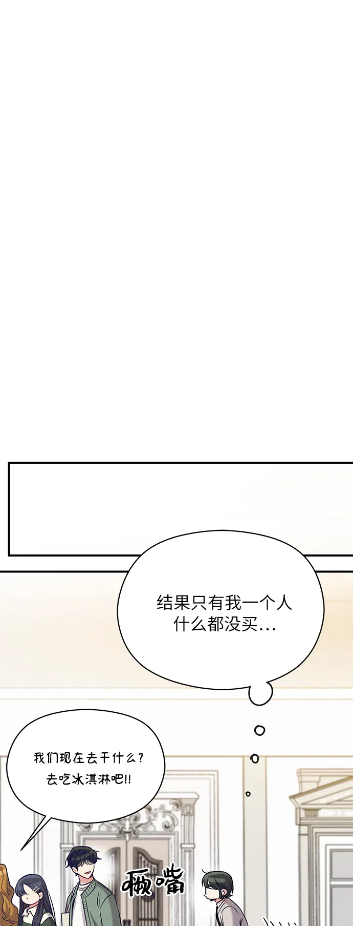 第20话 第46页