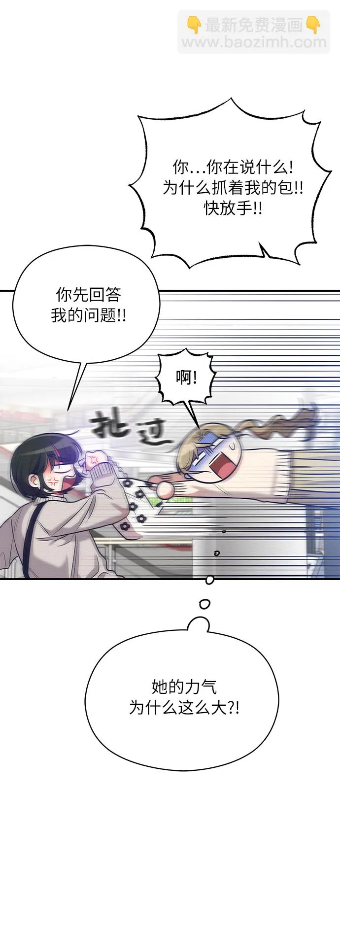 第20话 第56页