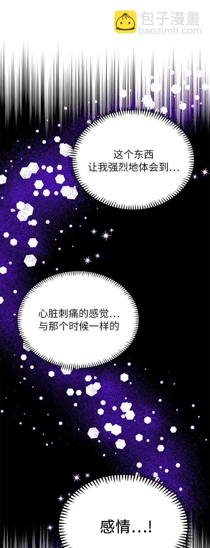 第20话 第57页