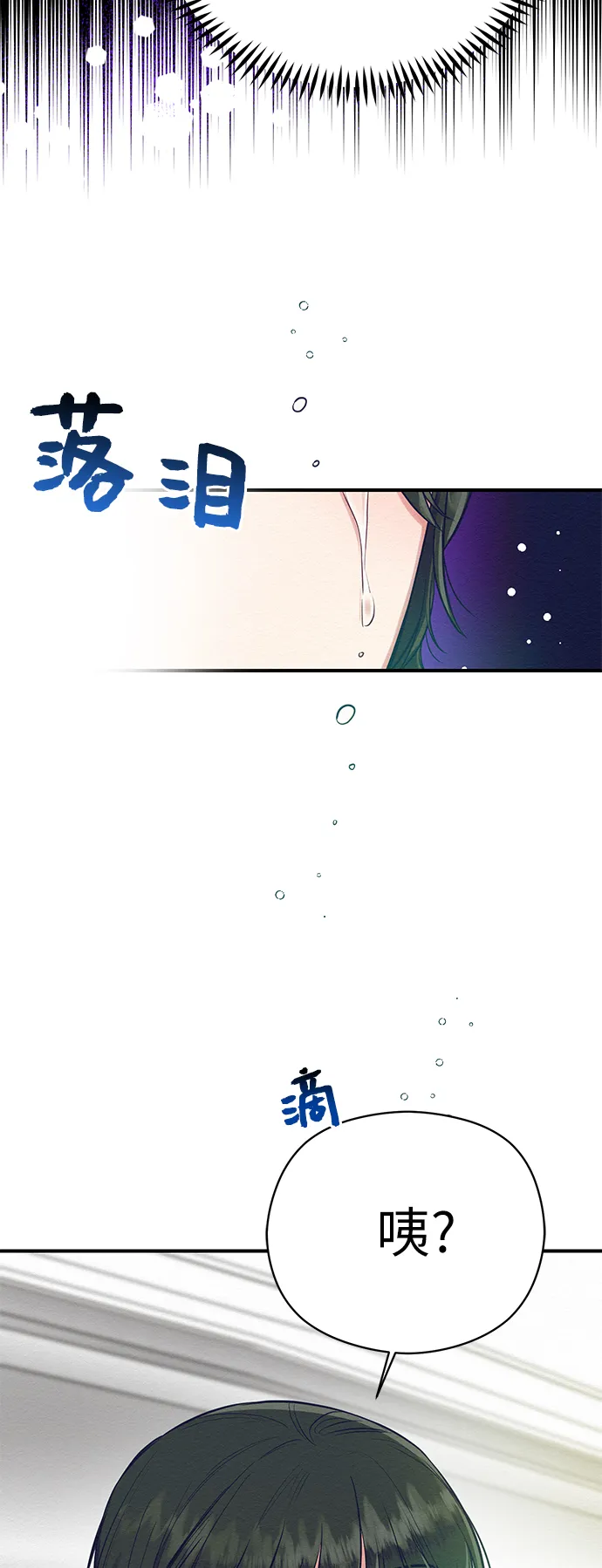 第20话 第58页