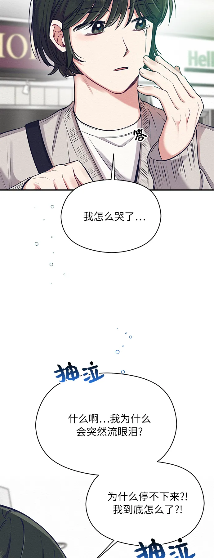 第20话 第59页