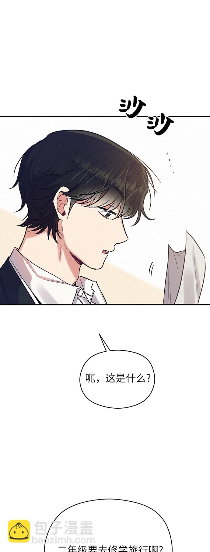 第19话 第55页