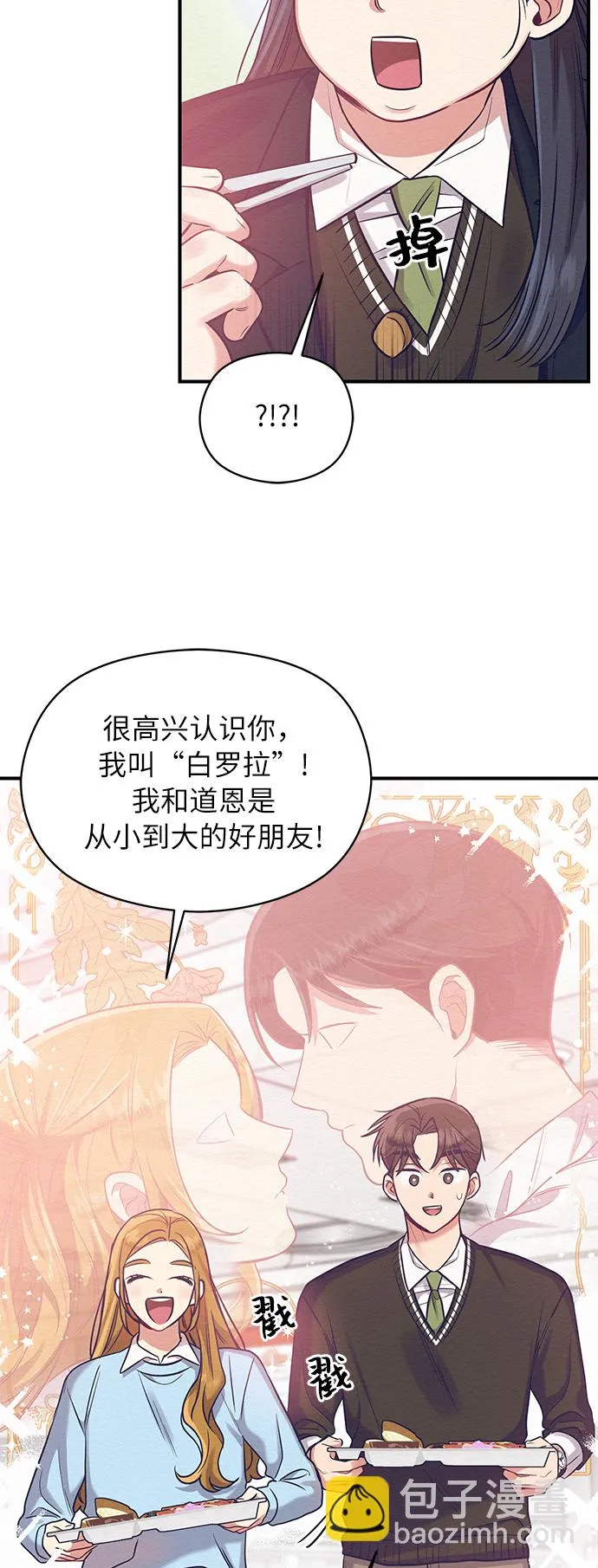 第19话 第59页