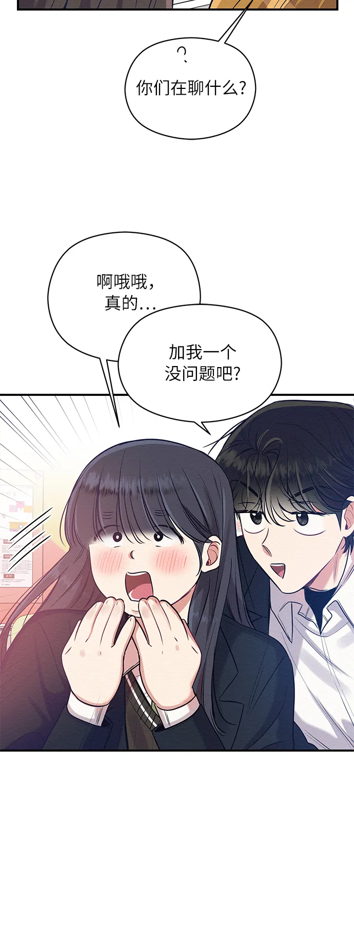 第19话 第61页