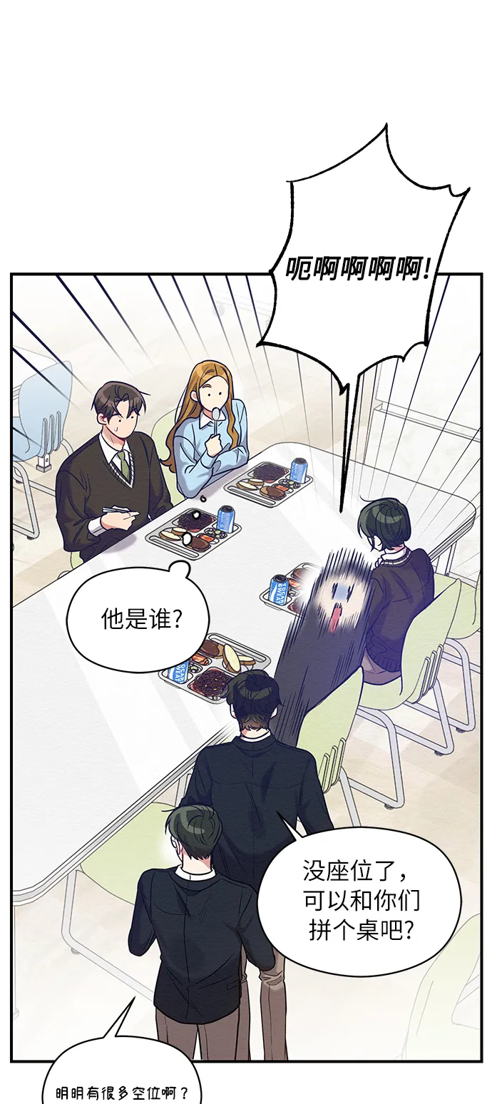 第19话 第62页
