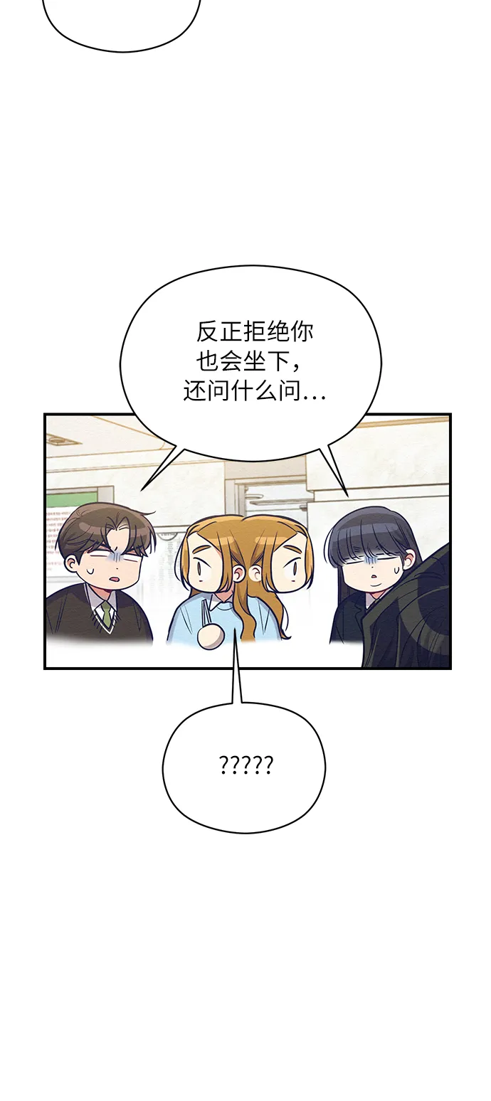 第19话 第63页