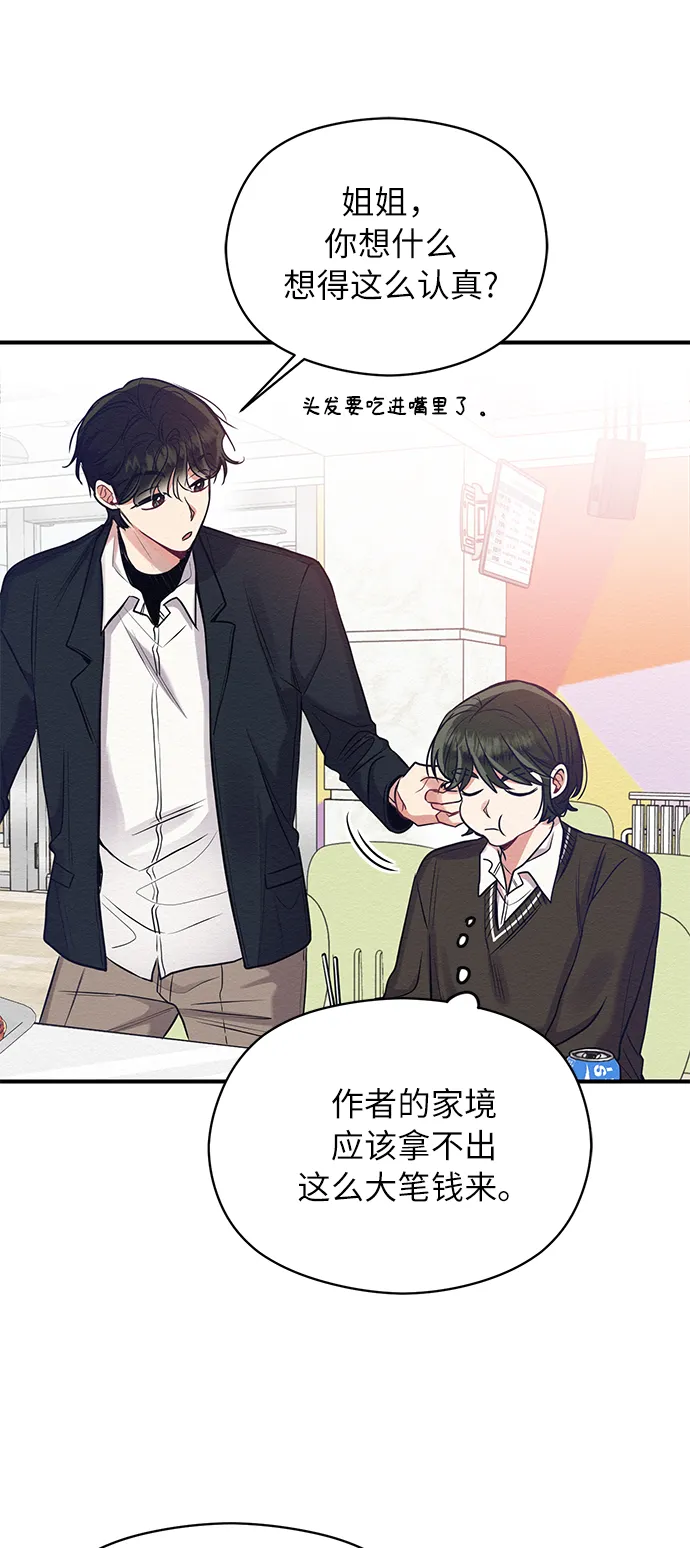 第19话 第64页