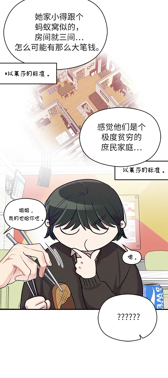 第19话 第65页