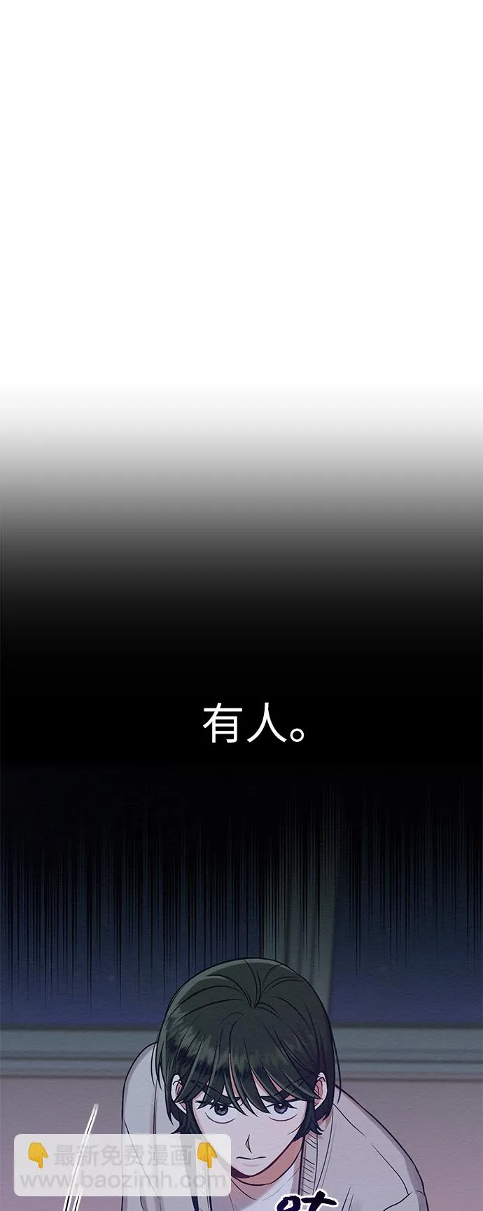 第21话 第53页