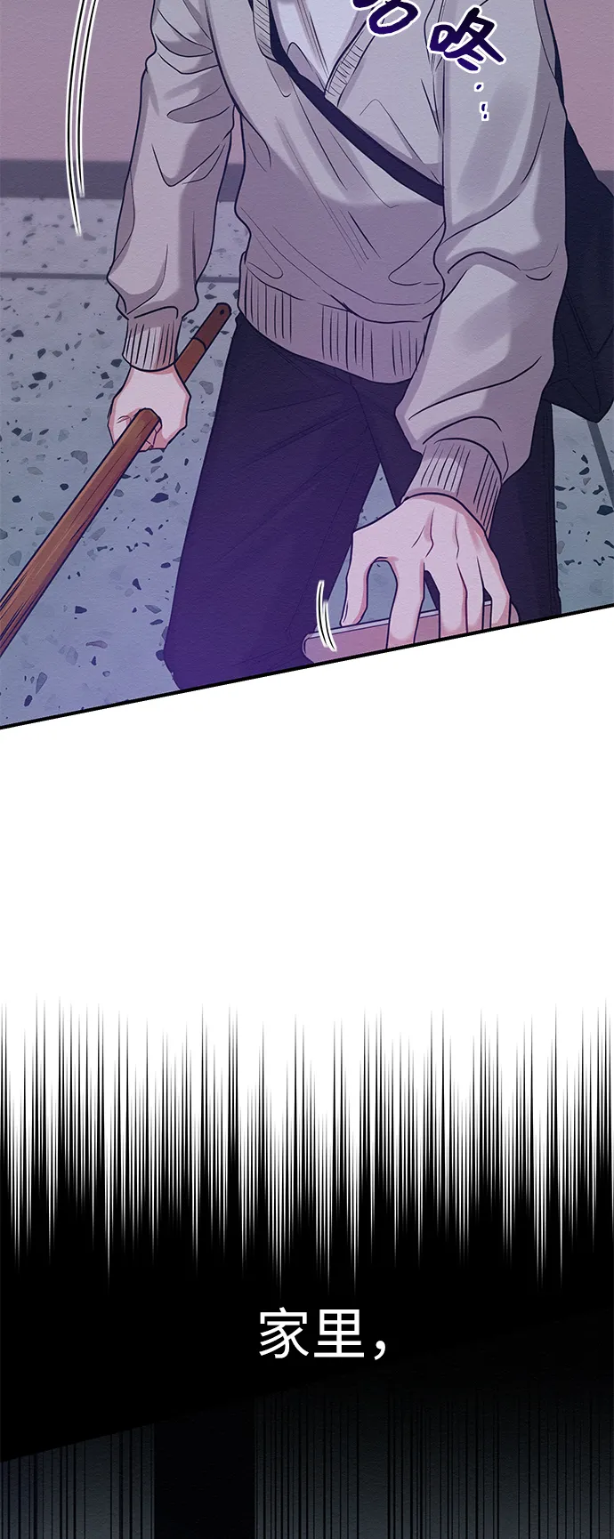 第21话 第54页