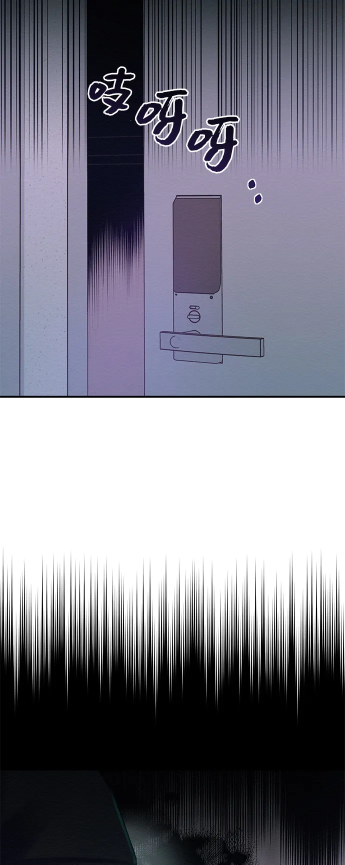 第21话 第55页