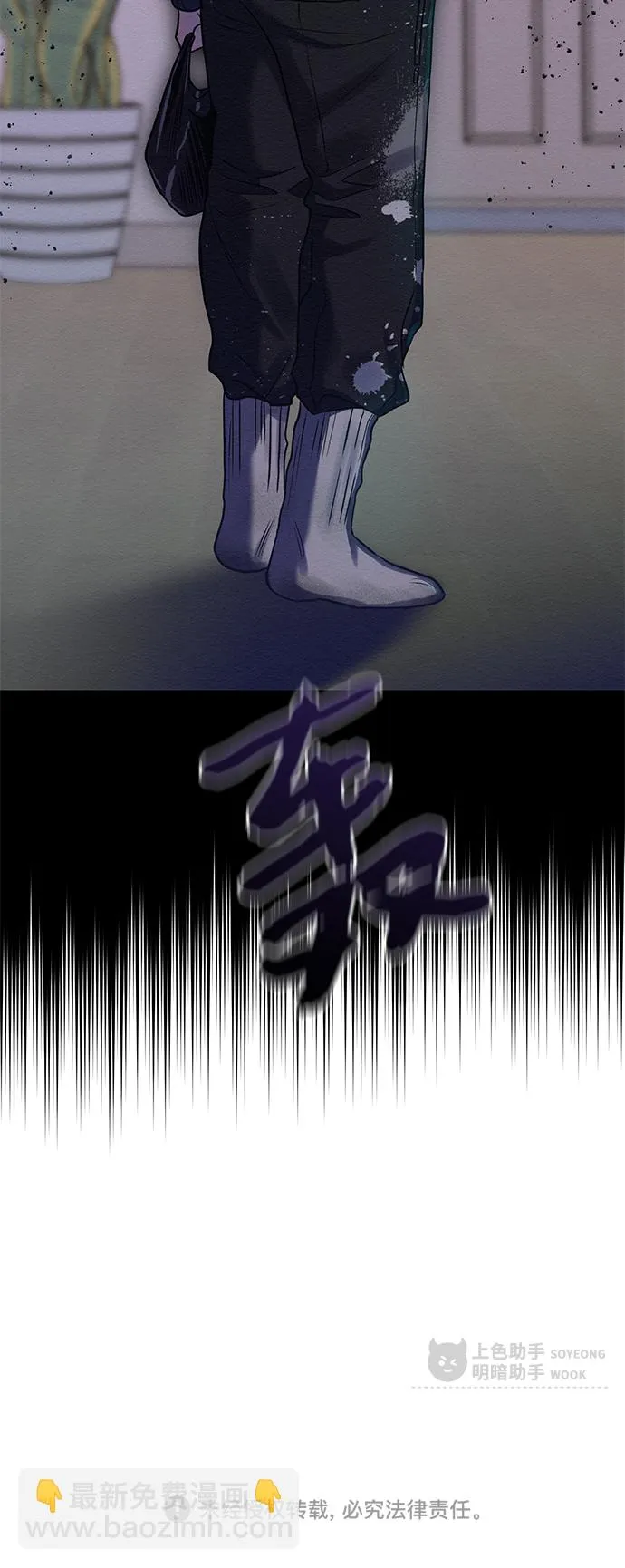 第21话 第57页