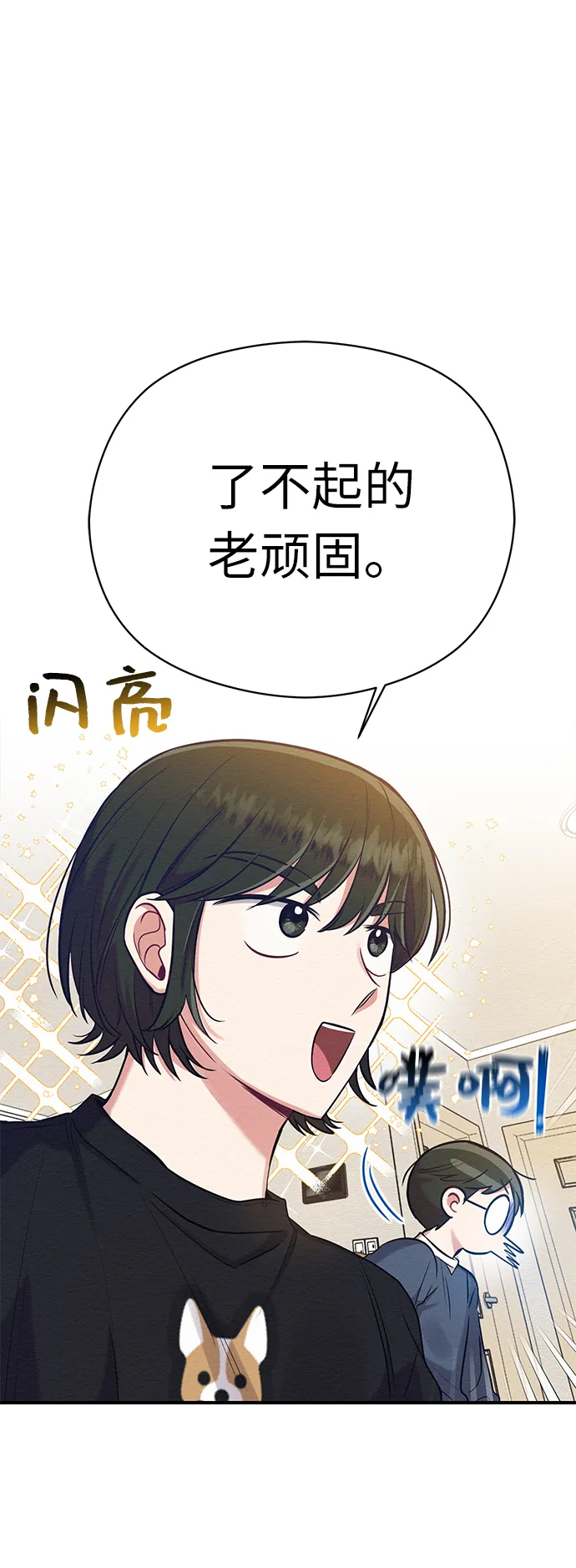 第22话 第34页