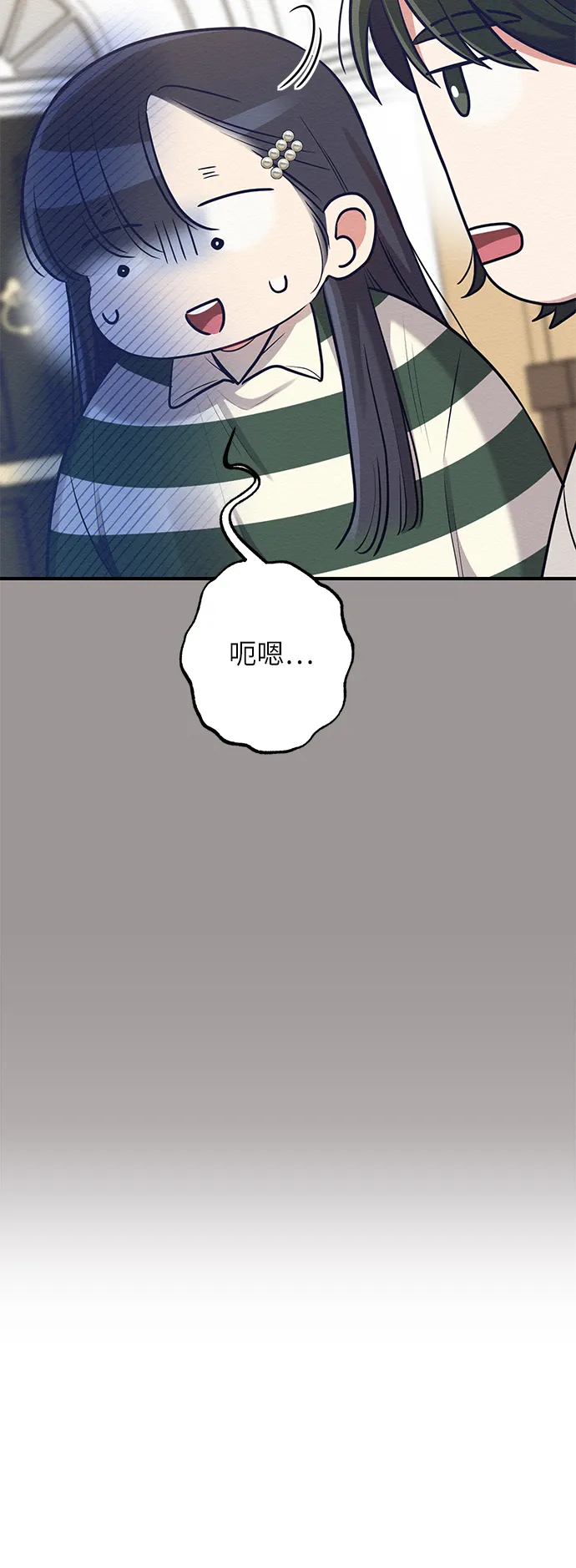 第22话 第39页