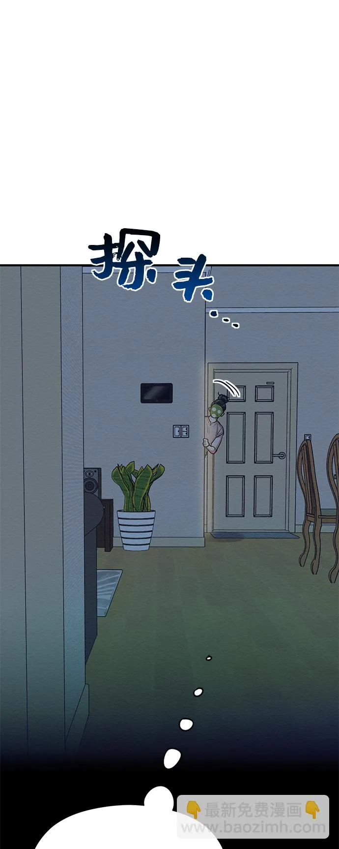 第22话 第47页