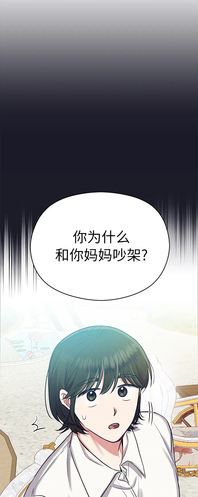 第22话 第49页