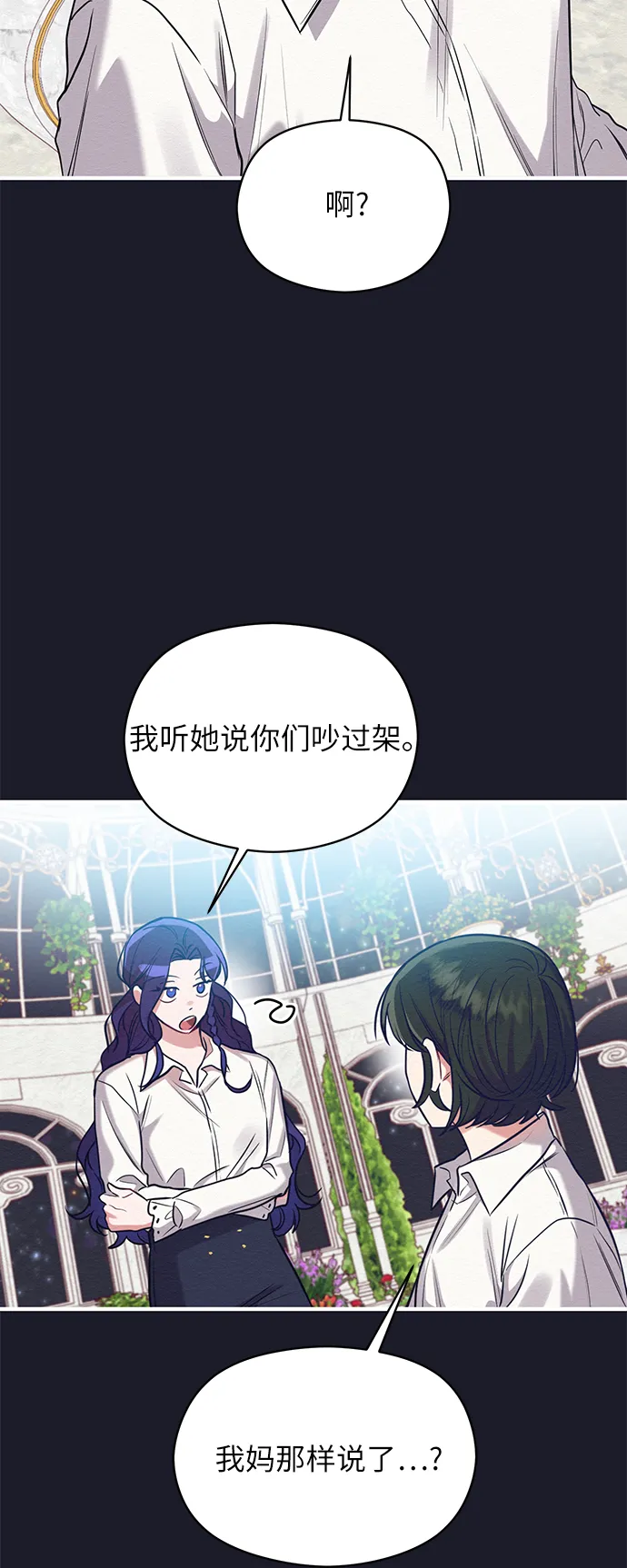 第22话 第50页