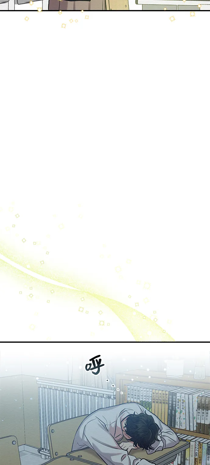 第23话 第3页