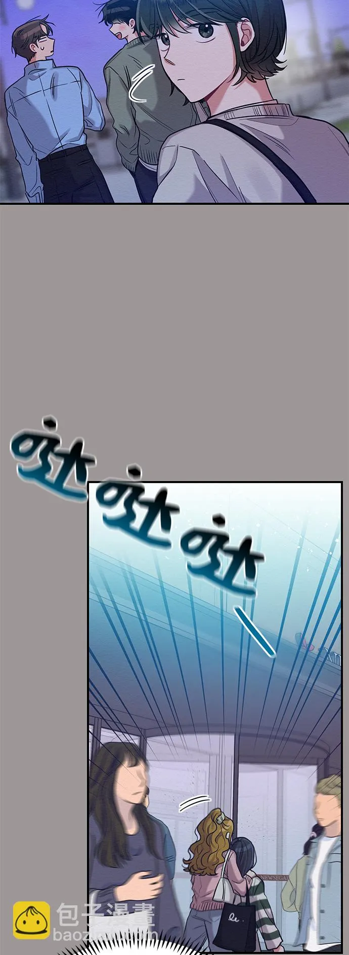 第23话 第8页