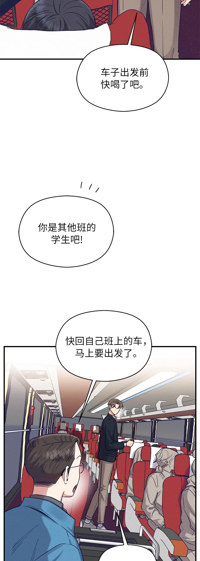 第23话 第13页