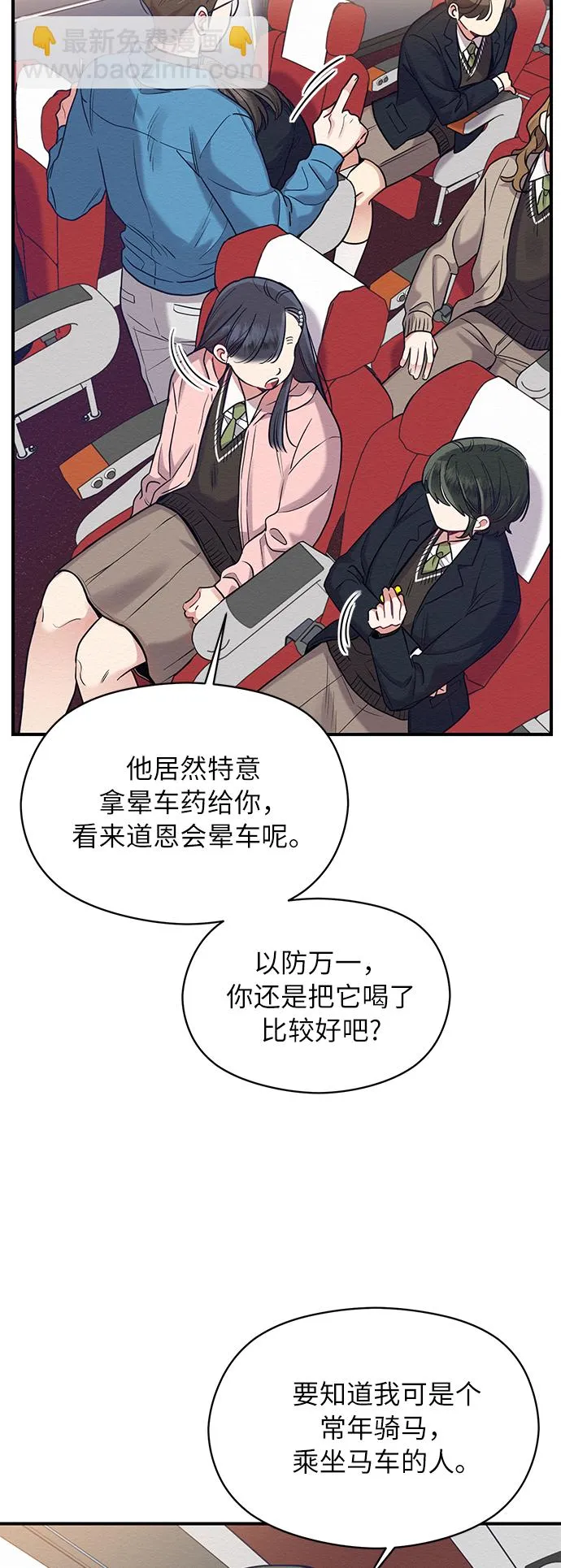 第23话 第15页